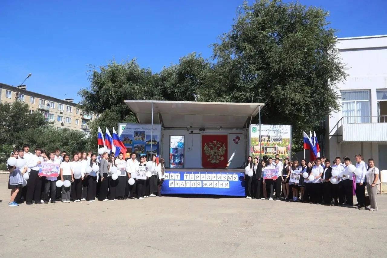 🕊️ 3 сентября - День солидарности в борьбе с терроризмом.