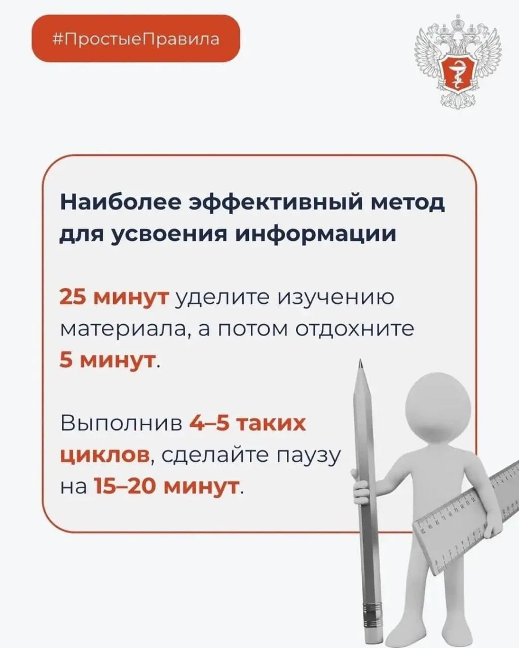 Как запомнить всё перед экзаменом, рассказали жителям Приморского края   В Минздраве напомнили, что 