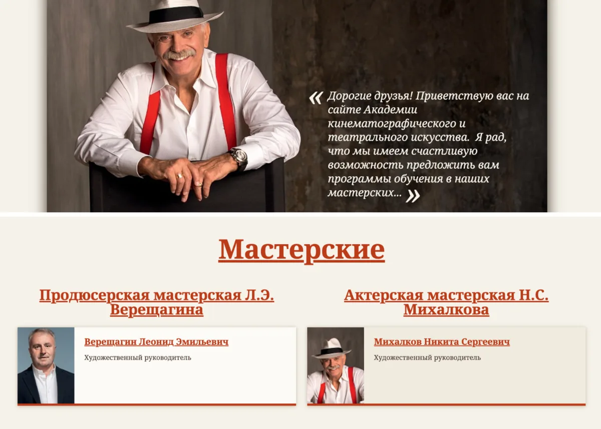 Медиа публикации