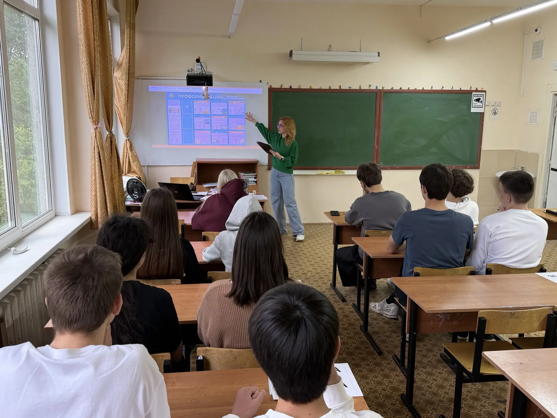 10 июня в рамках проекта "Назад в будущее" для учеников 8 классов учителем биологии, магистрантом, Ф