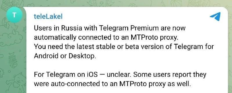 Пользователи Telegram Premium в России теперь автоматически подключаются к MTProto-прокси — сообщают