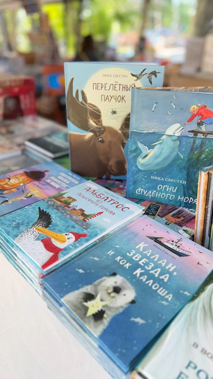 В Архангельске в Петровском парке проходит книжный фестиваль! 

До 2 августа включительно вас ждут в
