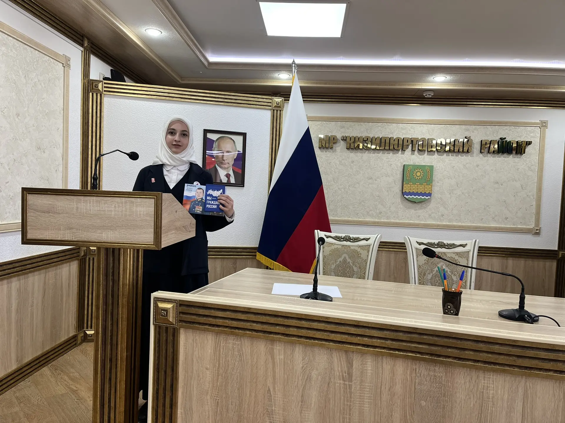 20 февраля 2026 года в актовом зале администрации Кизилюртовского района состоялась торжественная це
