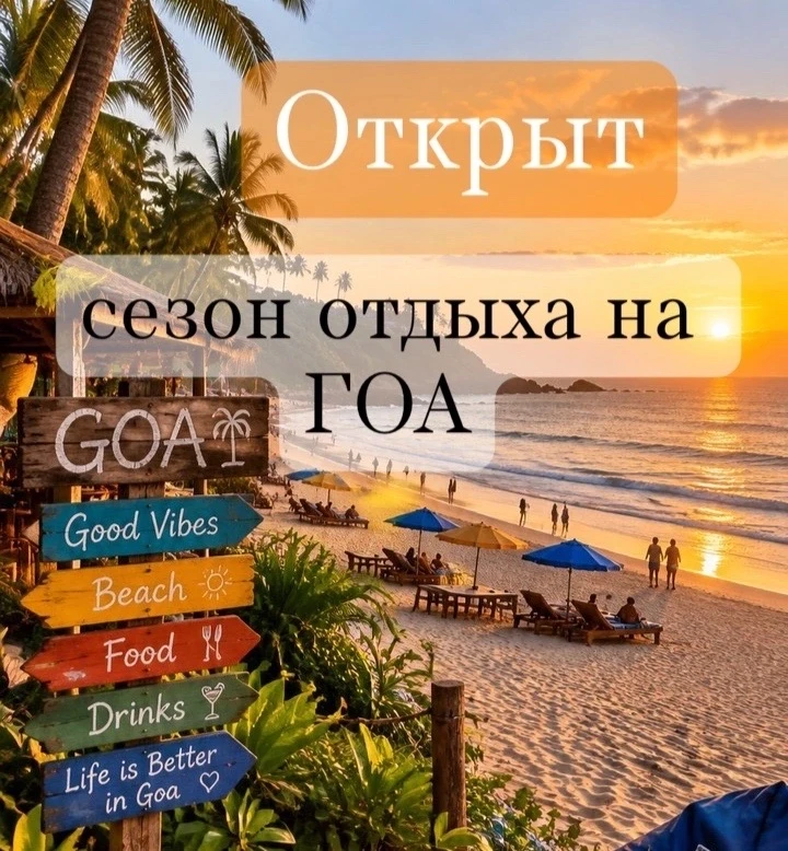 📅 06.10 на 🌙 10+1 ночей