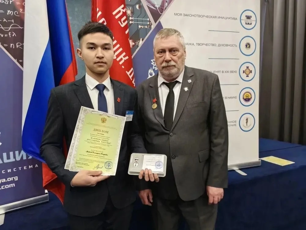 Юнармеец Дмитрий Арефьев получил диплом 1 степени и медаль "Будущее Российской науки" з...