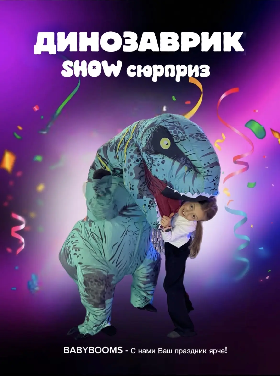 🔥У Нас Новиночка🤩