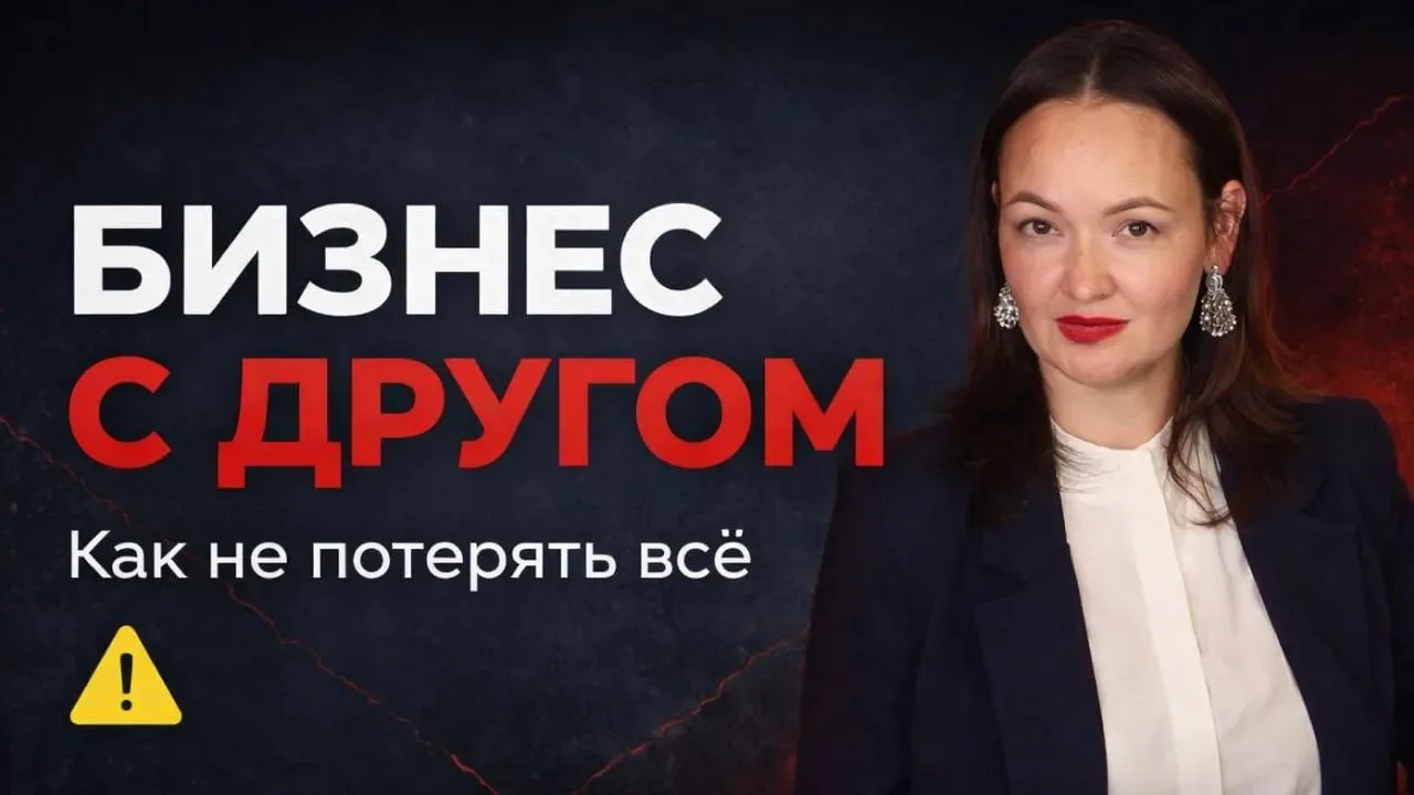 🎬 Новый выпуск НЕУСПЕШНОГО БИЗНЕСА уже на YouTube!