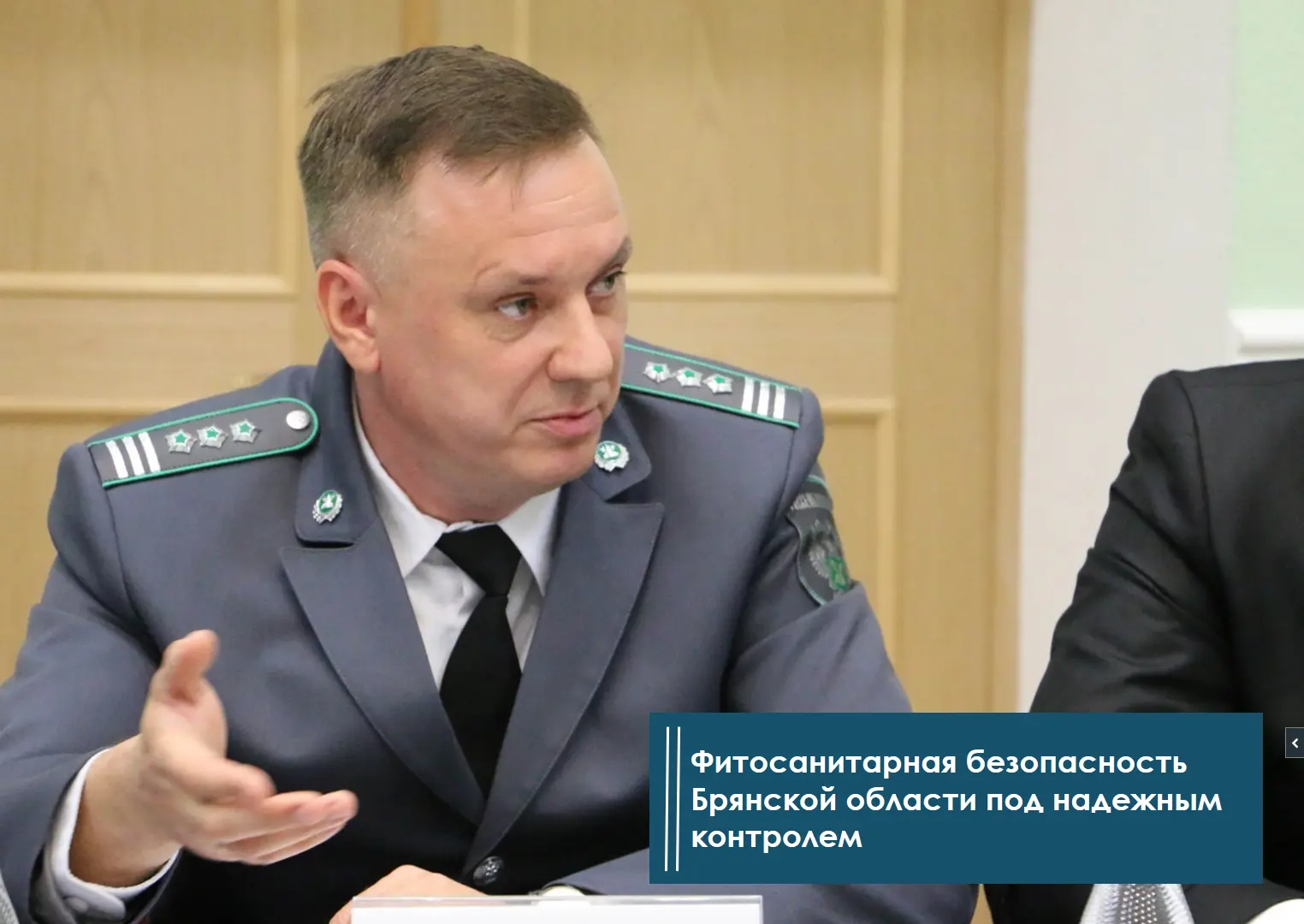 🔖 8 сентября 2026 года Управление Россельхознадзора представило на заседании комитета ...