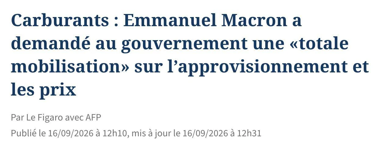 ⚡️Во Франции начались перебои с топливом на заправках, Макрон потребовал от правительст...