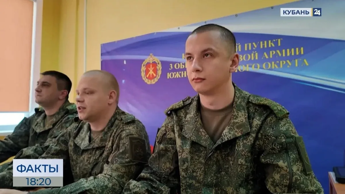 Как совместить защиту Родины с учебным процессом, рассказали студентам КГУФКСТ.

Учащийся нашего вуз