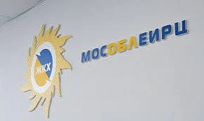 Стало известно расписание выездов мобильного офиса МосОблЕИРЦ на последний месяц лета

В Сергиево-По