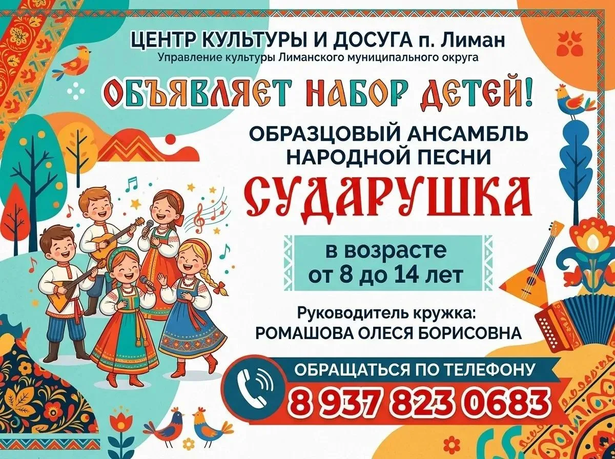 Дорогие родители и юные таланты!