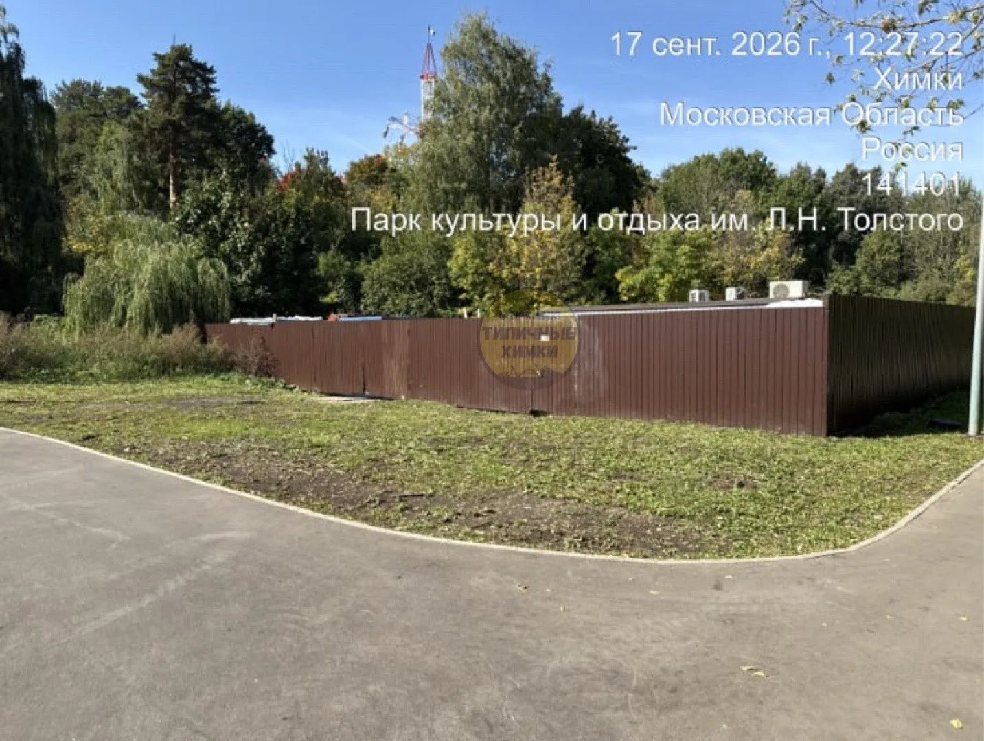 От подписчика: