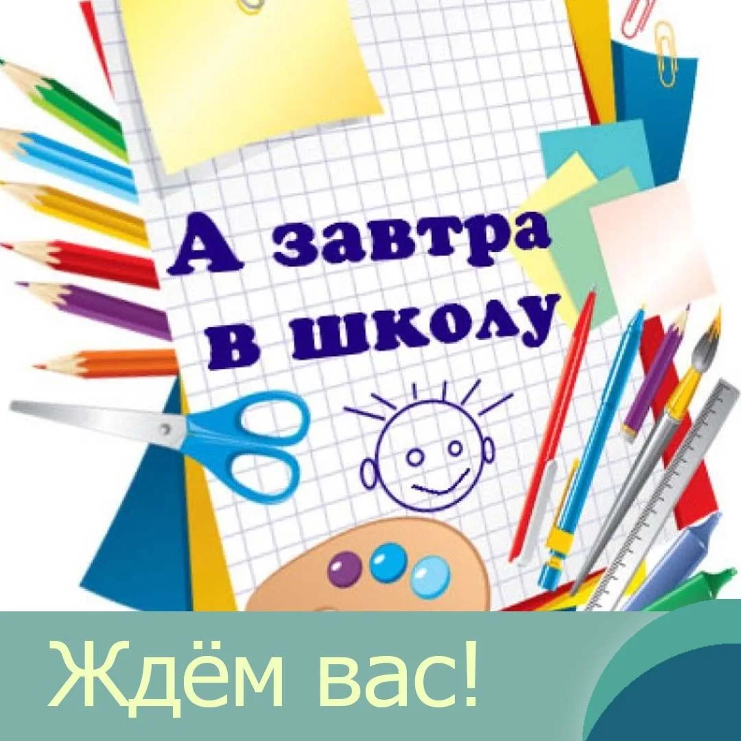 Вот и закончились зимние каникулы — время приятных встреч, тёплого общения и ярких эмоций!   Надеемс