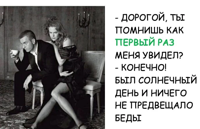 Даш, закрой Гештальт!