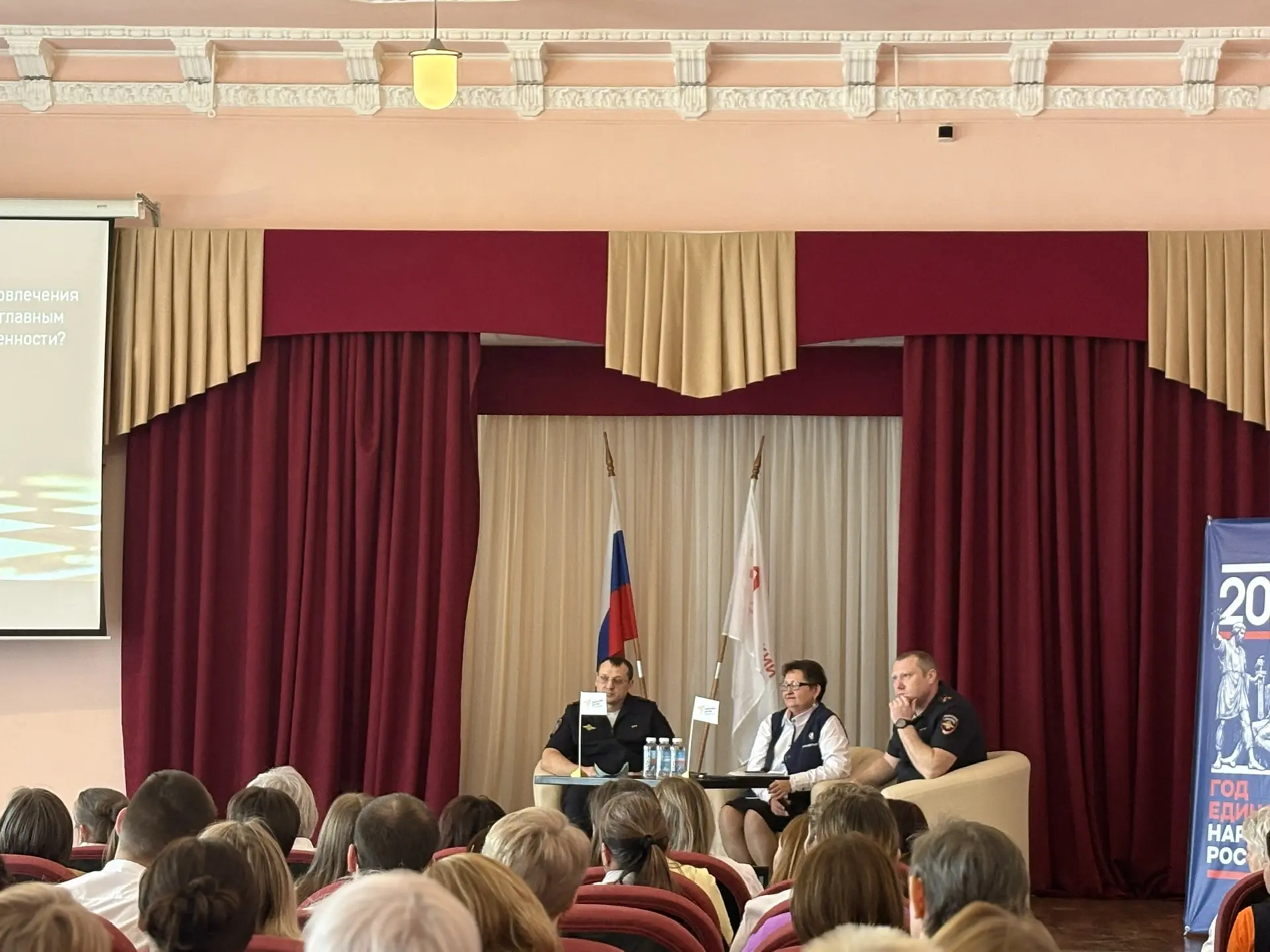 🧑‍🏫Советник директора по воспитанию гимназии №27 - Шмакова Валерия Андреевна, приняла участие в реги