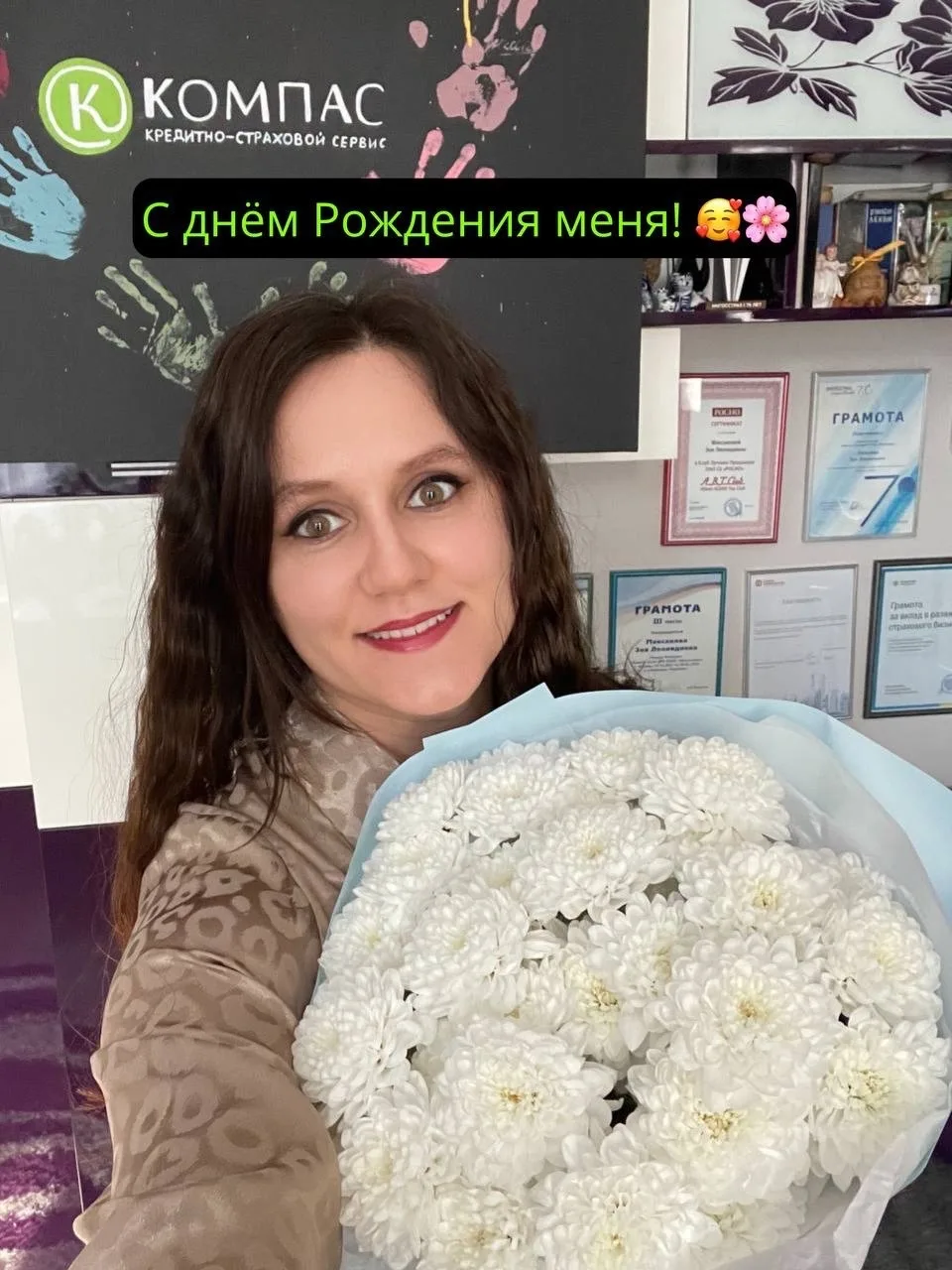 Пятница была особенной – официальное открытие пятого десятка! 🎉🎂 Да-да, теперь официа...