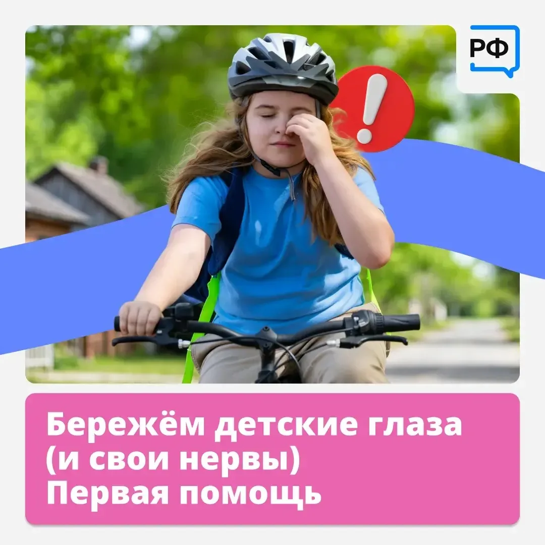 👦 Лето, песочница и дети, которые бросают друг в друга песок… Такая картина знакома почти всем роди