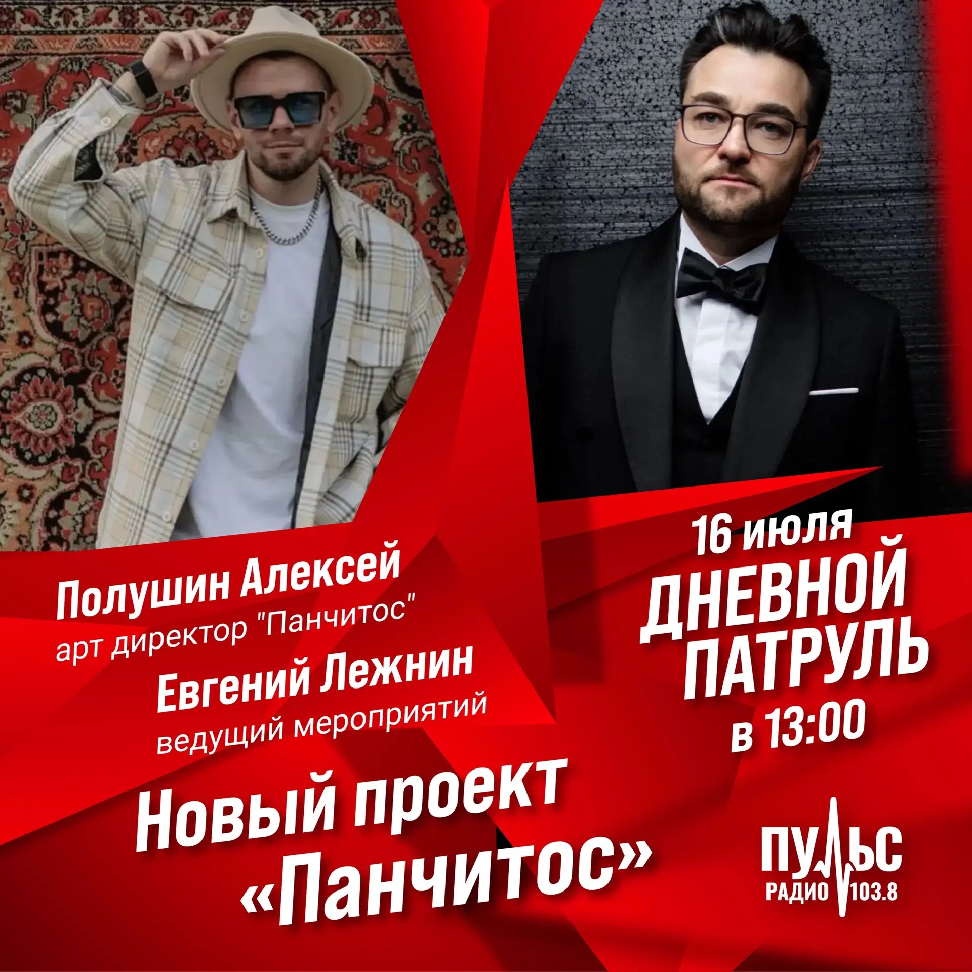 Сергей Лазарев и Полина Гагарина выпустят совместную песню! Она будет называться «Хэппи...