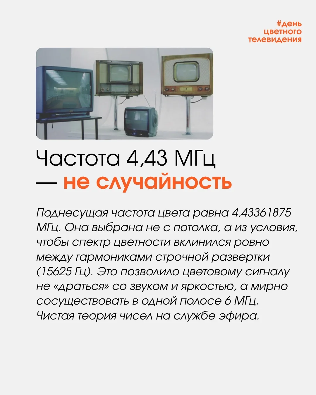 Изображение 4 к публикации «Бауманская инженерная школа №1580»