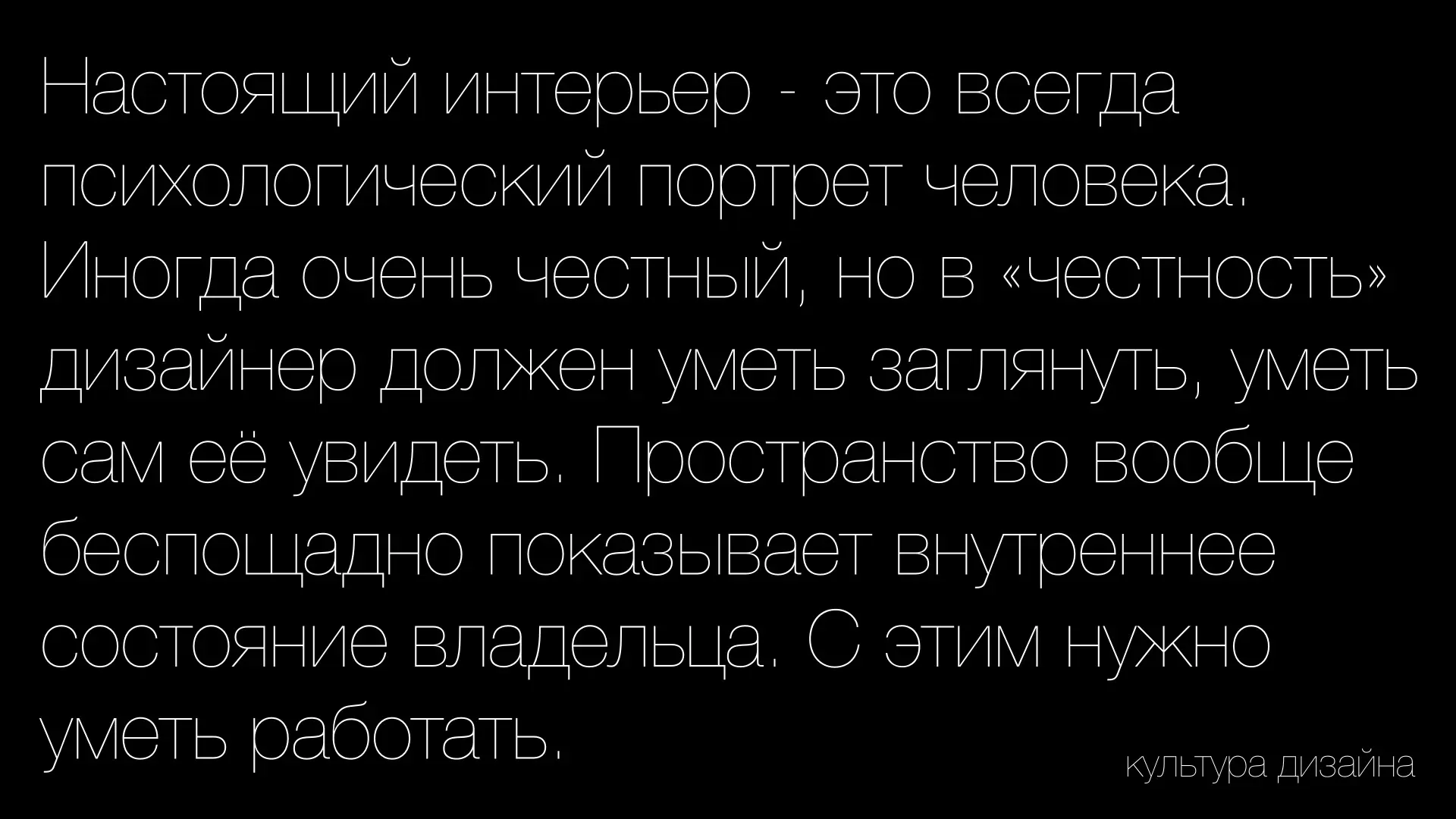 [профессионалам]
