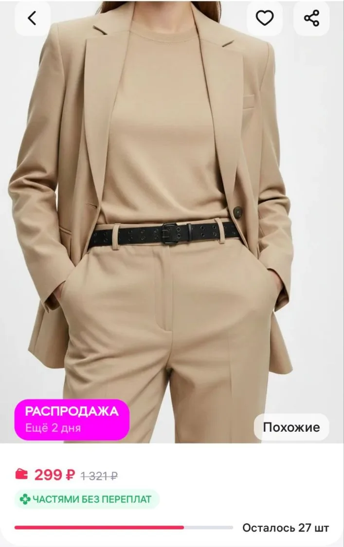 Ремень FACE CODE
https://www.wildberries.ru/catalog/367578421/detail.aspx