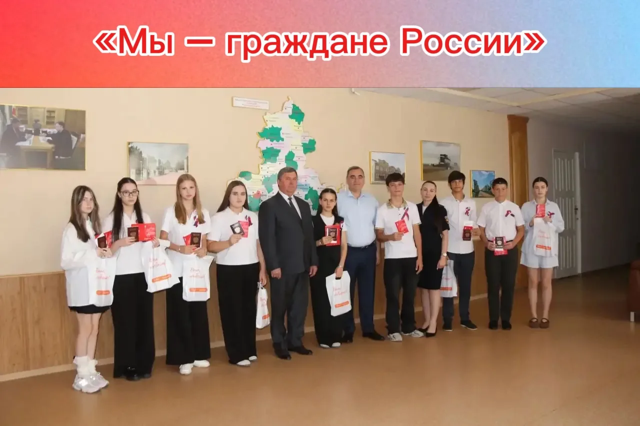 В Администрации Сальского района прошло торжественное мероприятие «Мы — граждане России...
