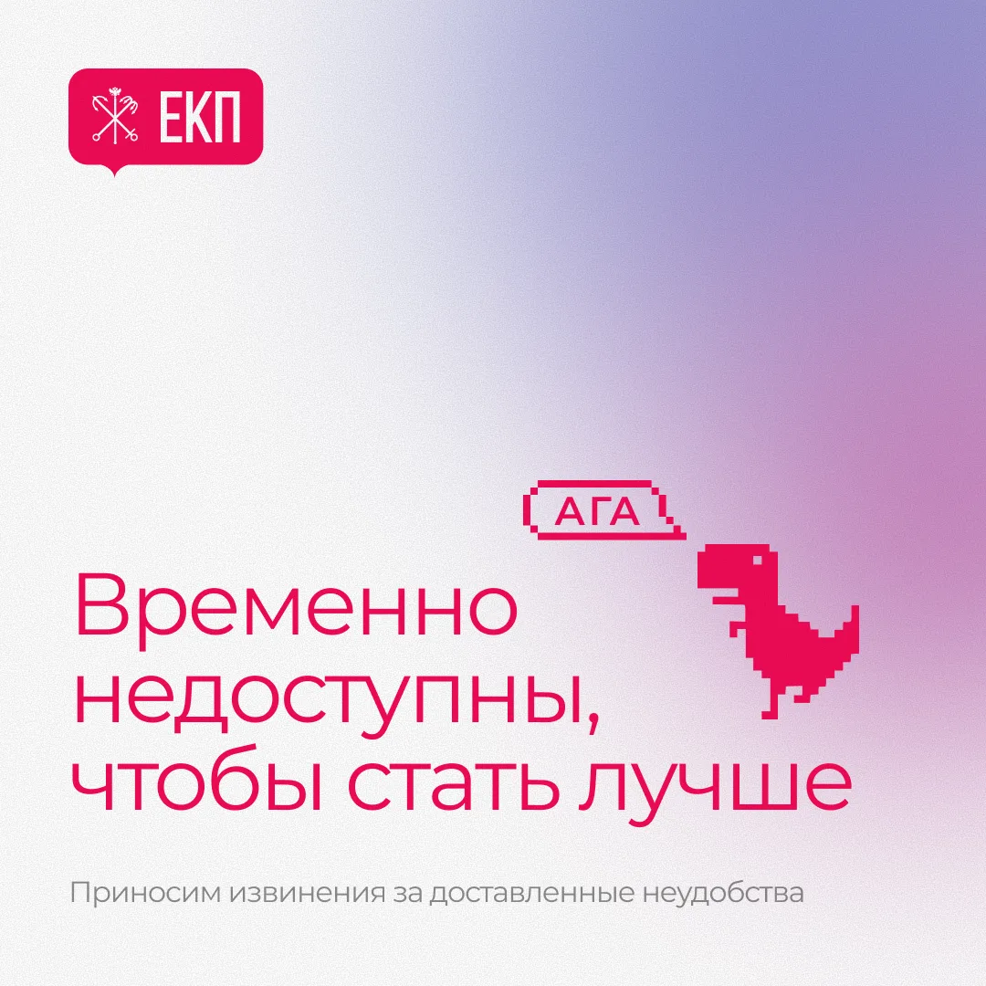 Уважаемые держатели!