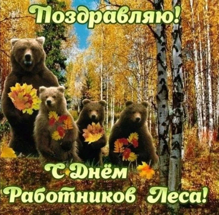 Всех с праздником!