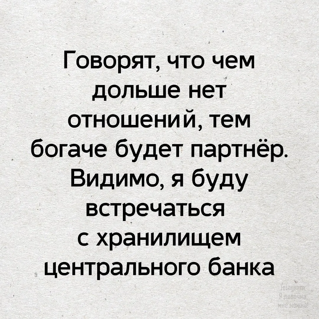 Ежик