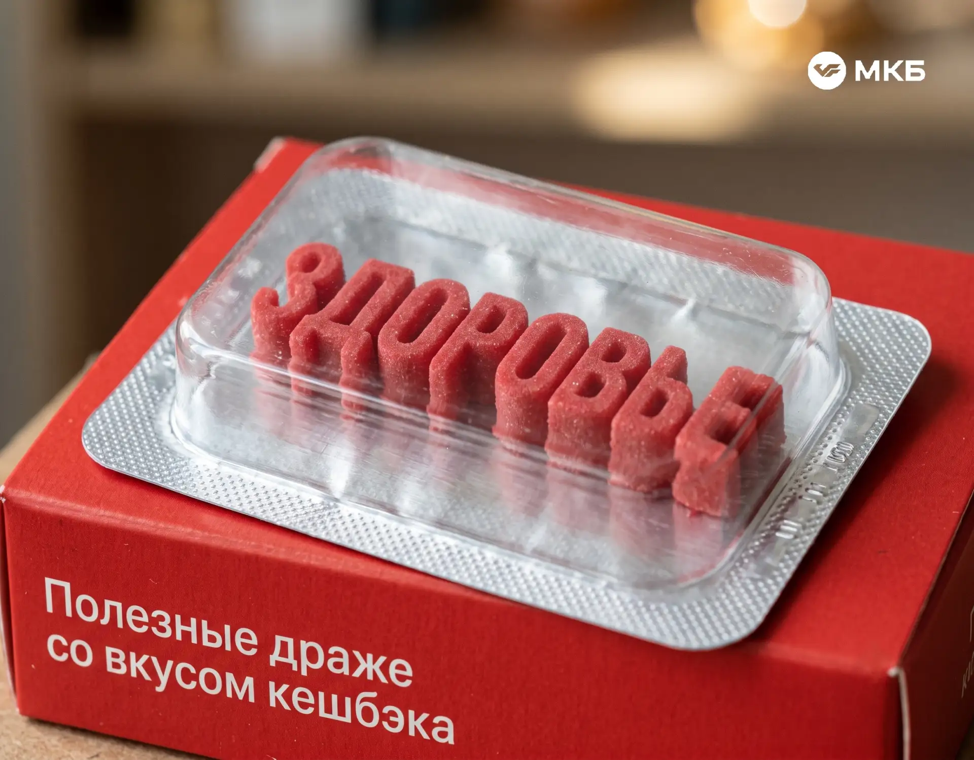 #среда_МКБ Напоминаем о самом важном

Собрали предложения с кешбэком для всех, кто в будничной суете
