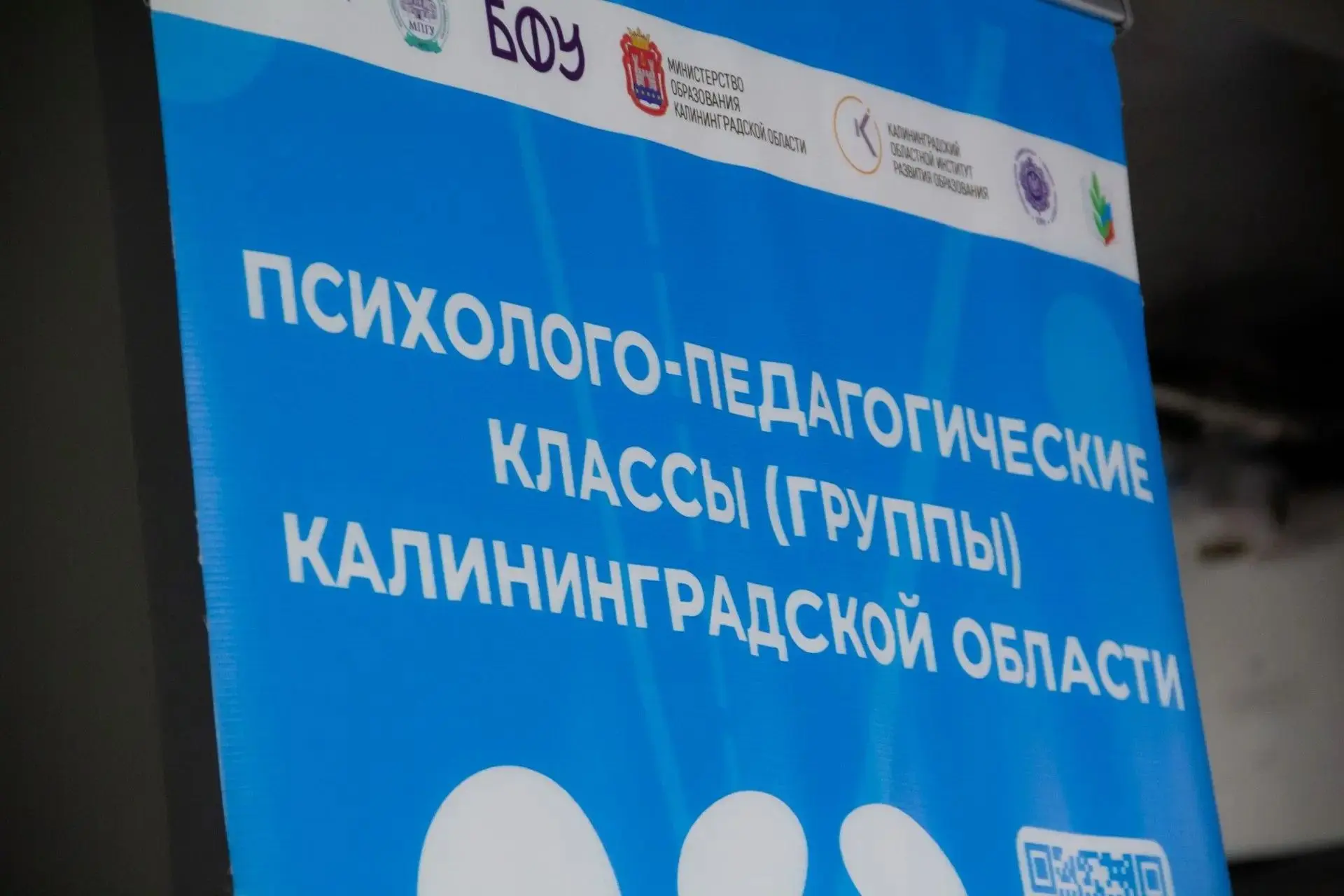 🎓 В Центре одарённых детей стартовала тематическая смена!