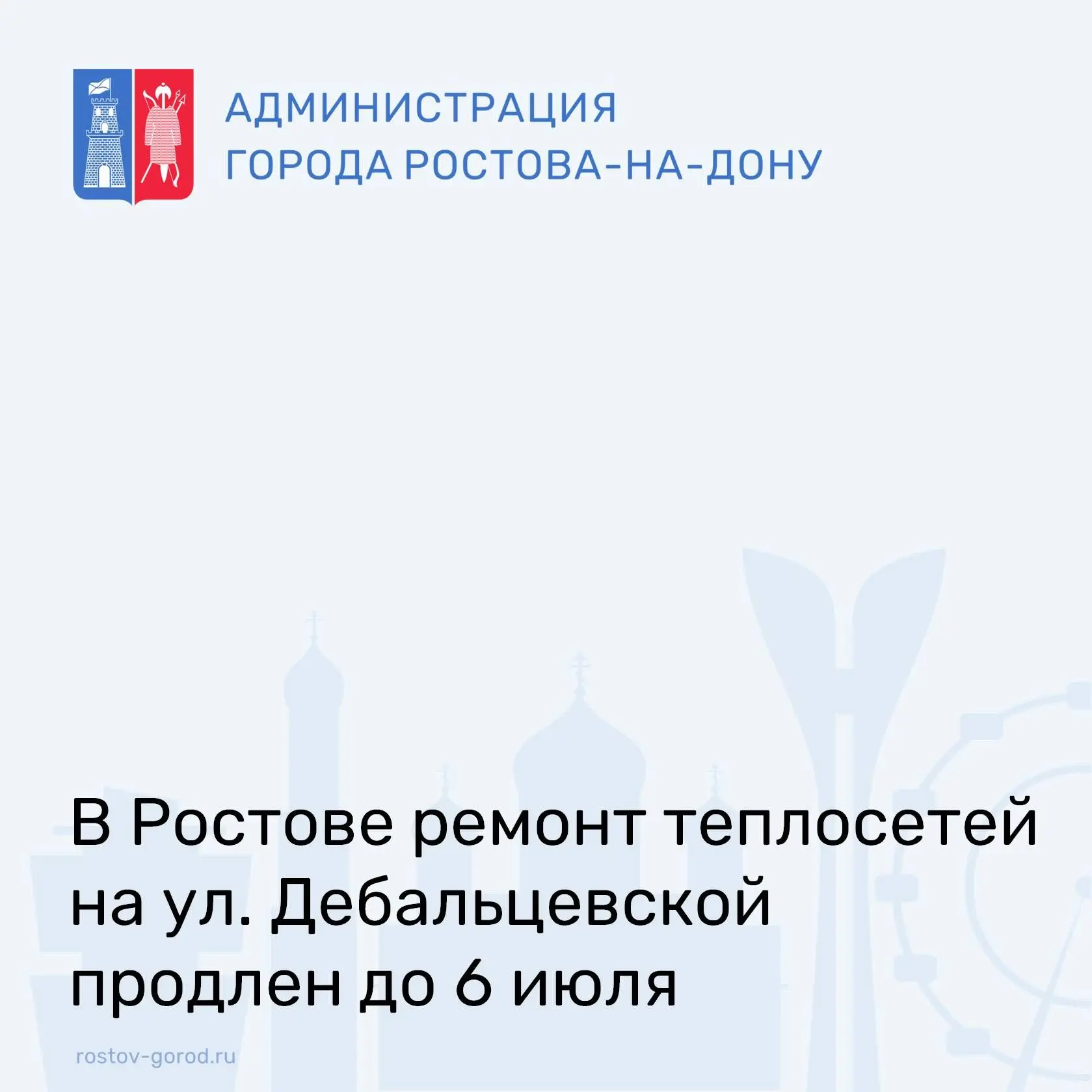 В связи с увеличением объема технического перевооружения тепловой сети большого диаметр...
