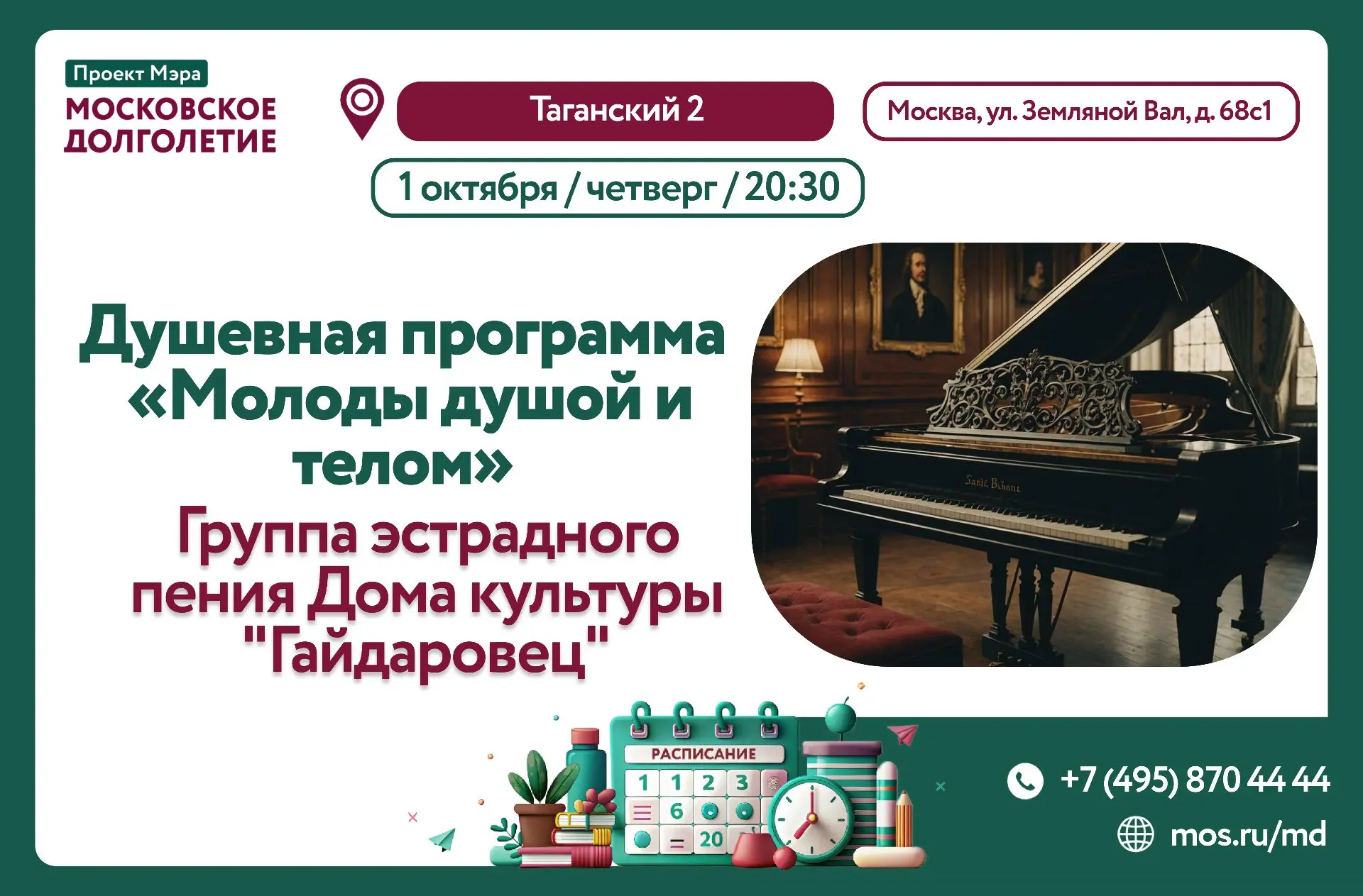 Дорогие друзья!✨