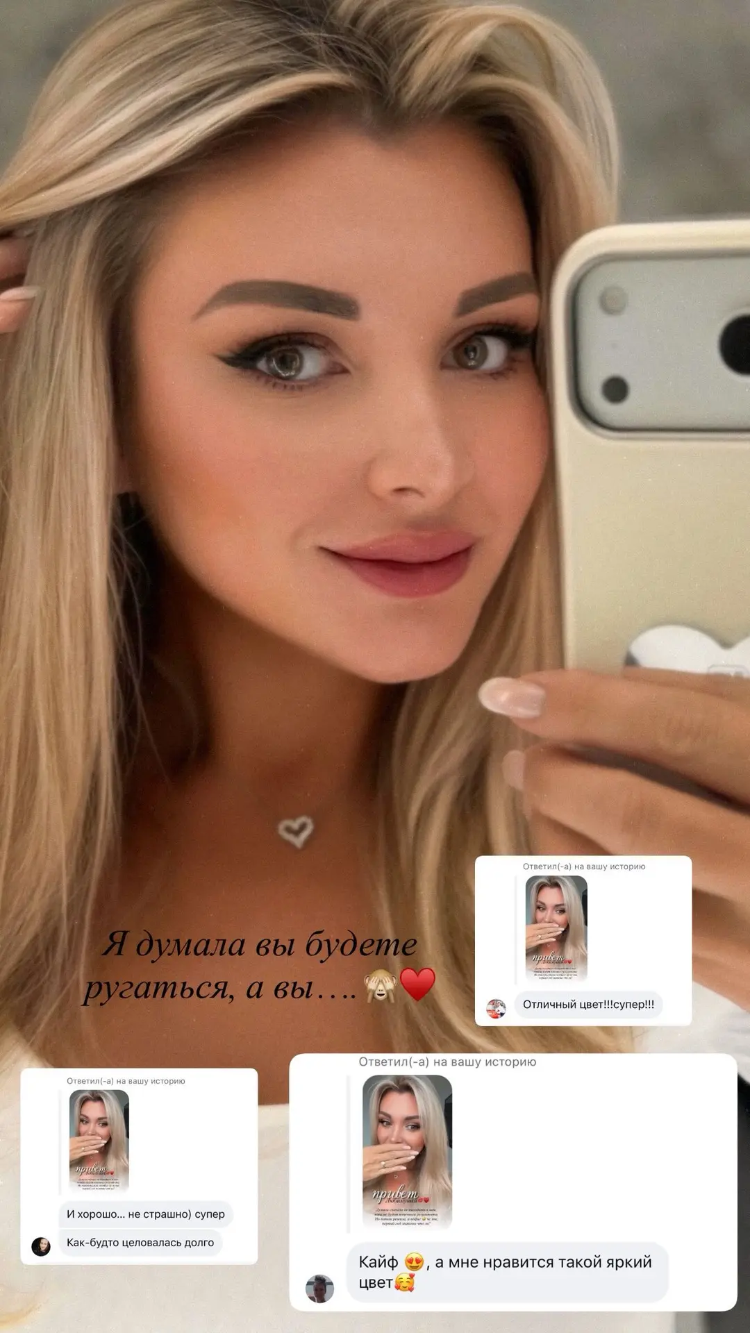 Ну что, я не тот блогер, который будет долго томить и держать интригу 😁 Вы меня знаете...