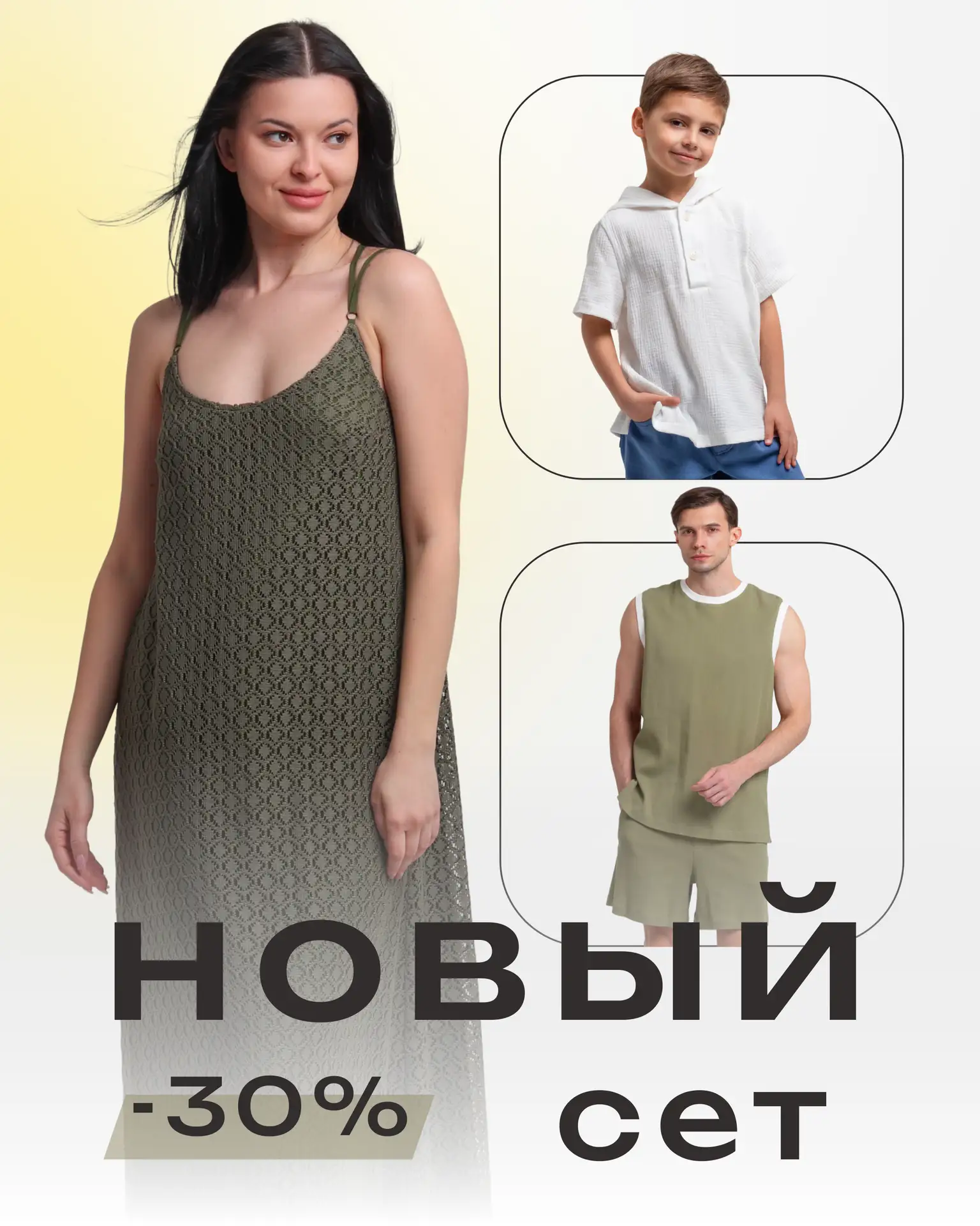 Лето зовет на улицу ☀️