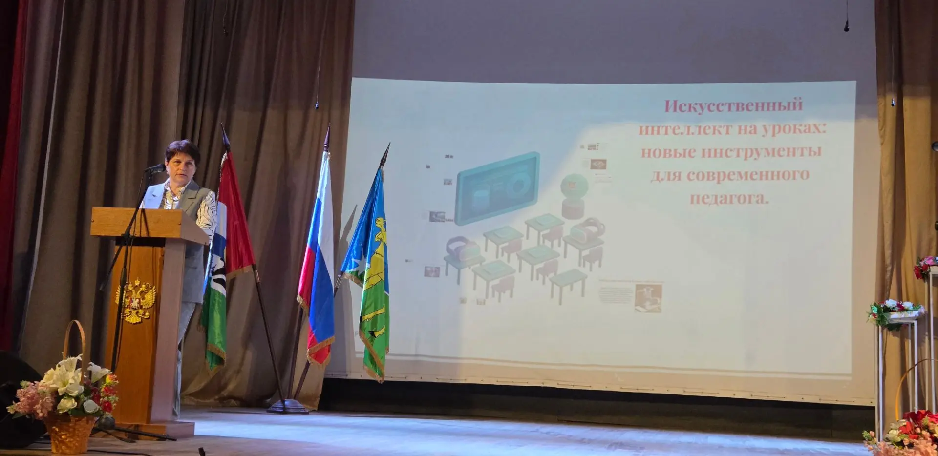 Искусственный интеллект на уроках: как нейросети меняют школьное образование 🤖