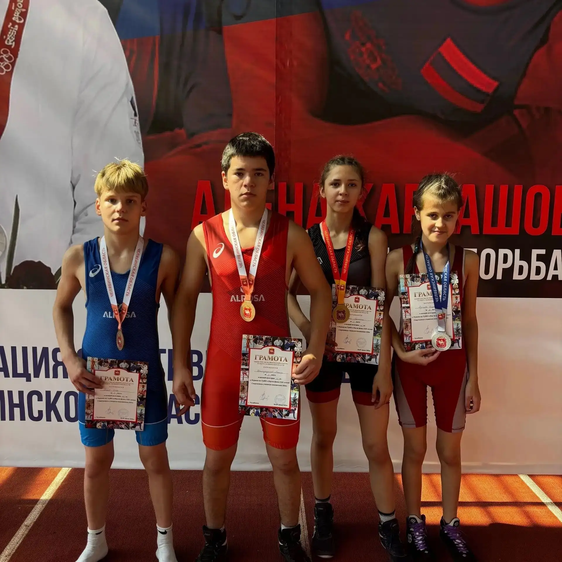📎04-05.07.2026 г. Челябинск, спортивный зал ЛК им.Елены Елесиной,
II-ой этап ХIII-ой Спартакиады уч