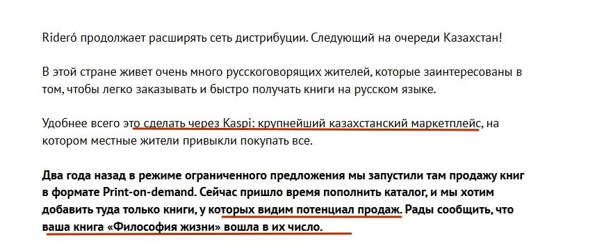 Медиа публикации