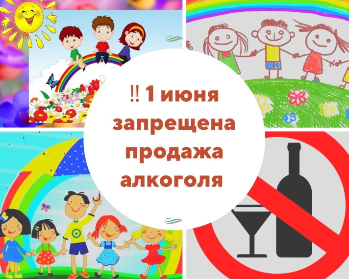 Уважаемые руководители организаций и индивидуальные предприниматели, осуществляющие роз...