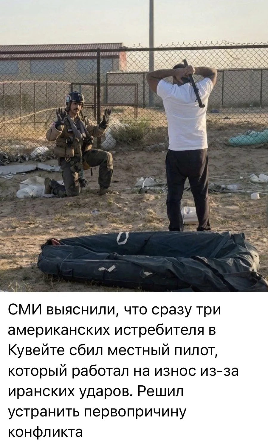 #Угарнаяполитика