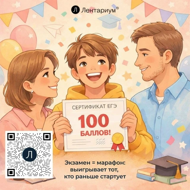 🚨 ОГЭ и ЕГЭ уже на горизонте.