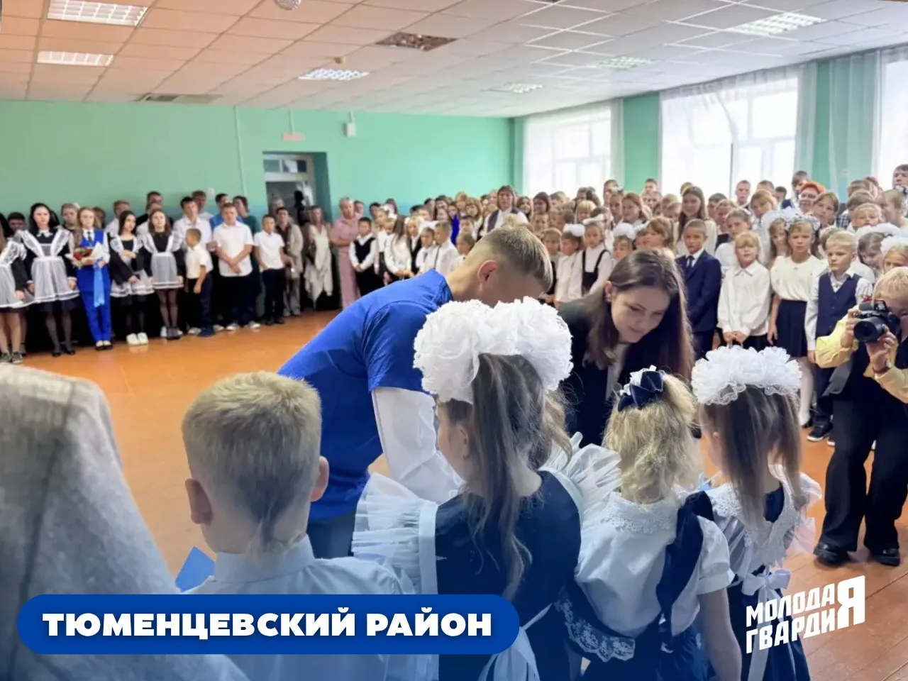Тюменцевские молодогвардейцы поздравили первоклассников Вылковской школы с Днём знаний 📚