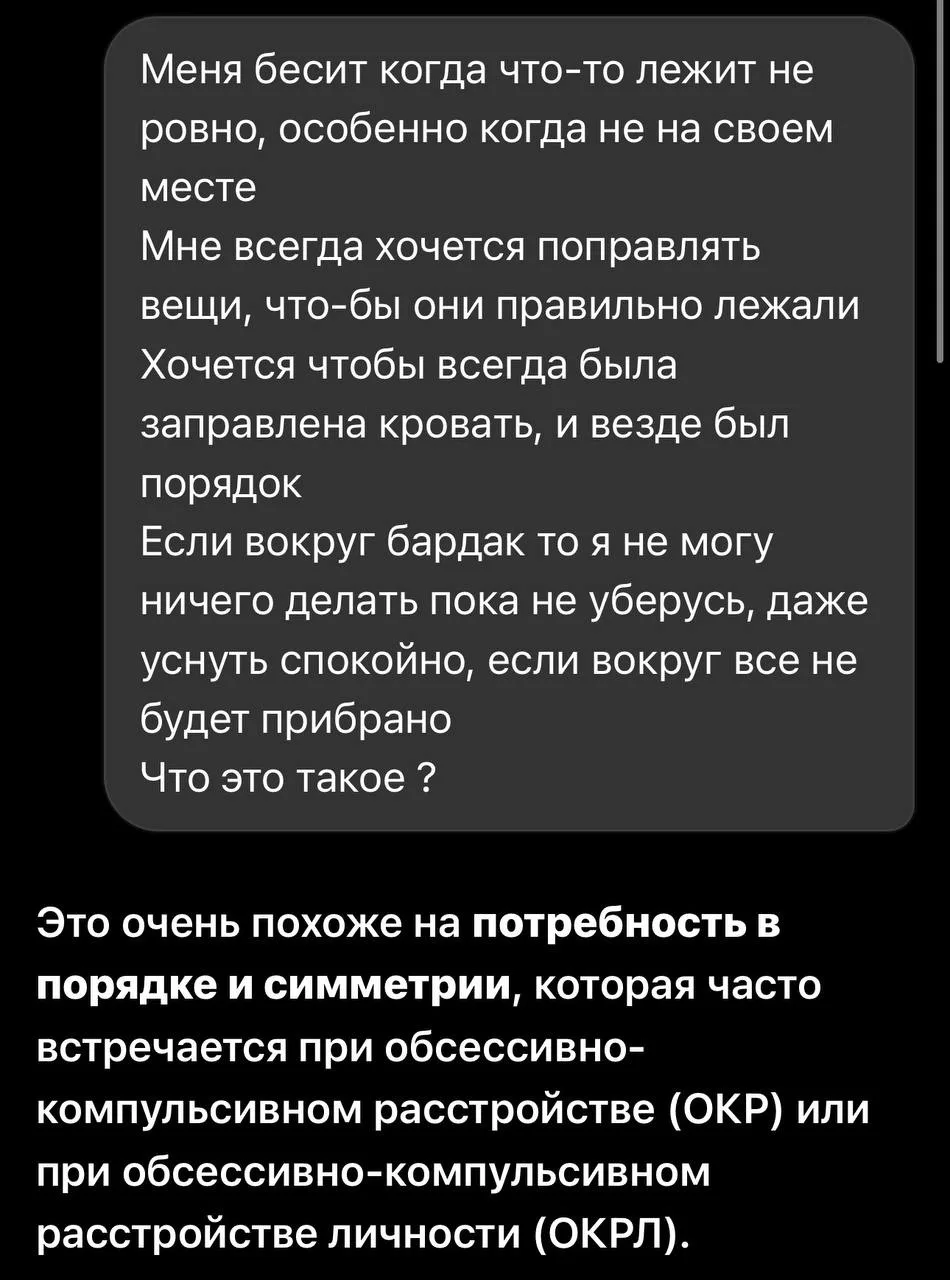 ясно
