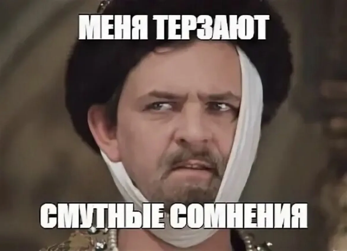 Меня терзают смутные сомнения 🤔, что после моей ссоры с руководителем в марте , он нач...