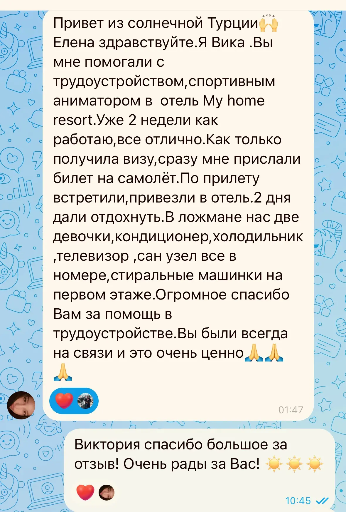 Привет из солнечной Турции🙌Елена здравствуйте.Я Вика .Вы мне помогали с трудоустройств...
