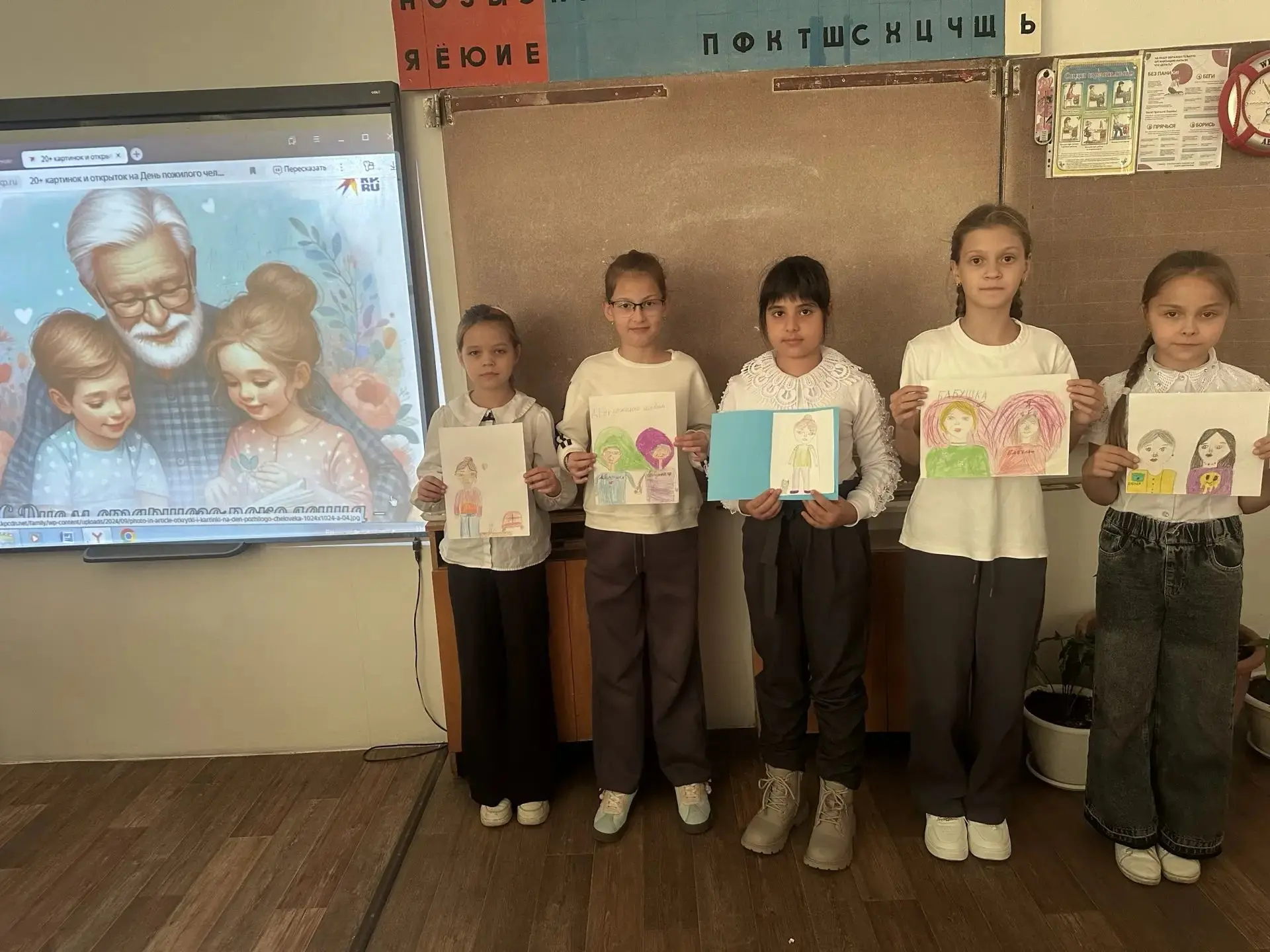 🧓👵1 октября, в Международный день пожилых людей, ученики 4 класса решили сказать «спа...