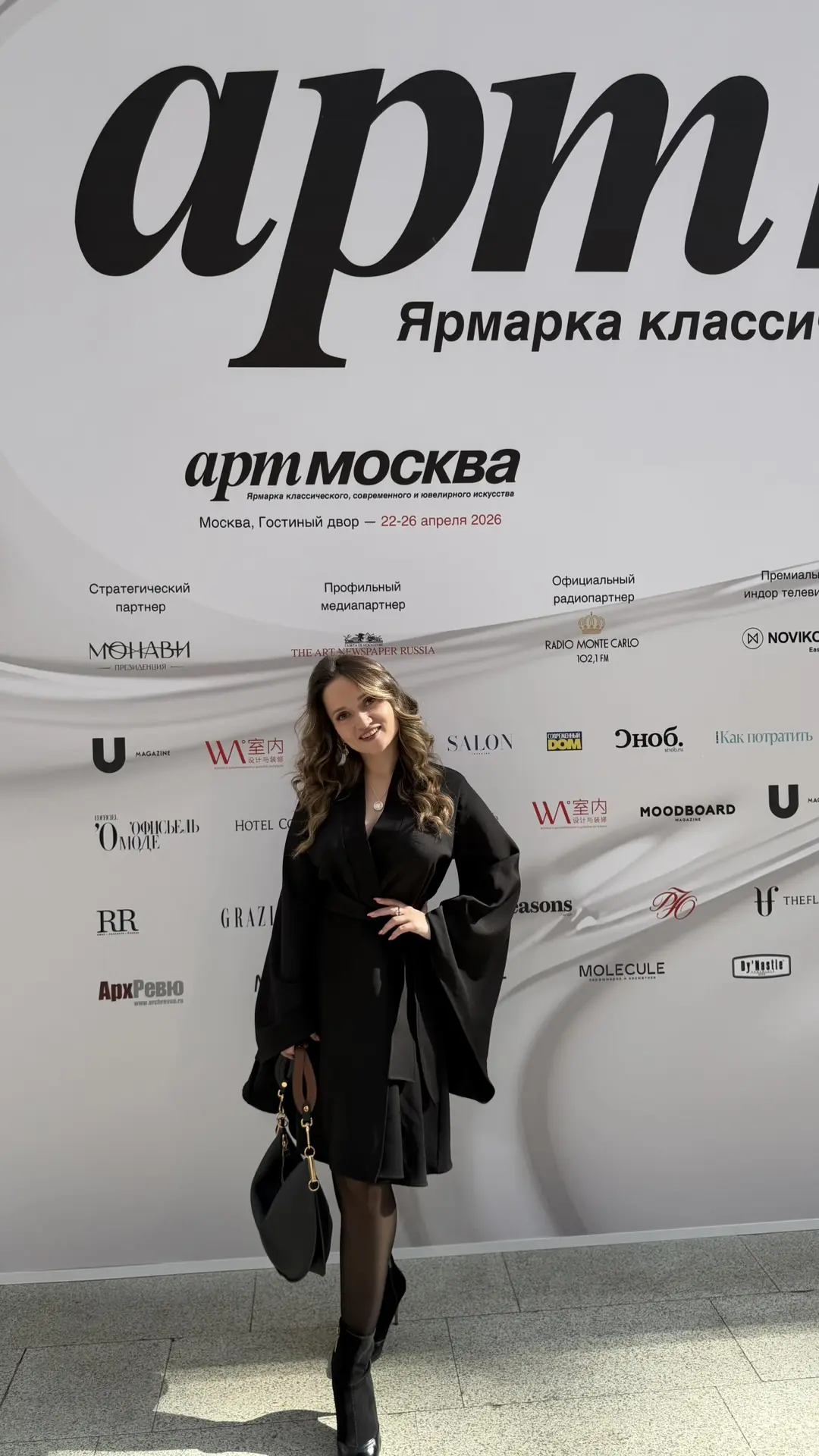 Ярмарка современного искусства «Арт Россия 2026».