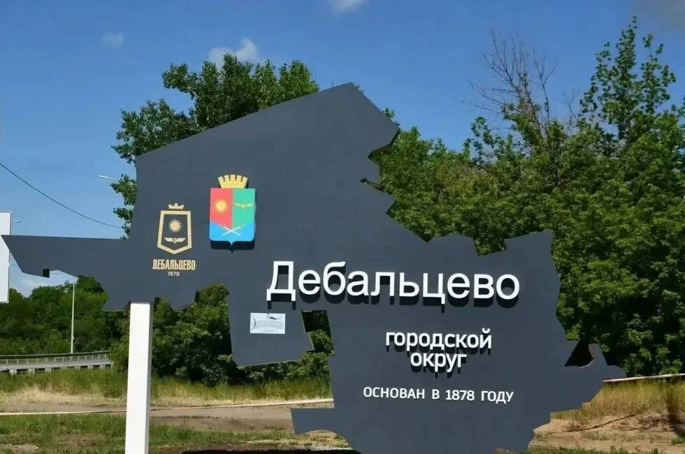 На въезде в Дебальцево установили новую стелу

Строительство проводил регион-шеф округа Хабаровский 