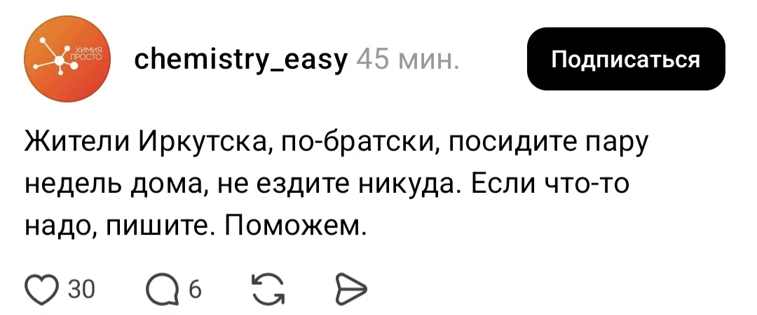 Если не сложно...